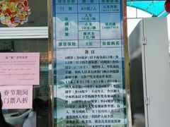 -广州市流溪河国家森林公园