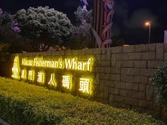 -金悦轩海鲜城(渔人码头店)