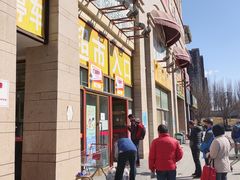 -京客隆超市(北苑店)