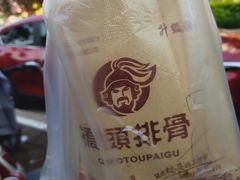 -桥头排骨(文泽园店)