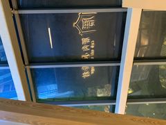 -厝内小眷村(西单大悦城店)