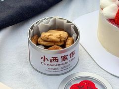 -小西家作•精致蛋糕(富力爱丁堡店)