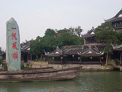 -韩湘水博园