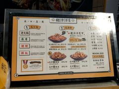 菜单-降龙爪爪(建设路1店)