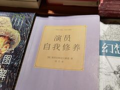-西西弗书店&矢量咖啡(静安大悦城店)