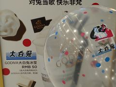 -GODIVA(王府井apm店)