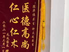 -宠颐生宠物医院外科·内科·皮肤科·影像科(石龙店)