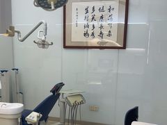 -维乐口腔(美维云门诊陆家嘴店)