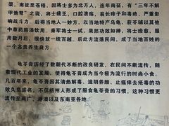 -五福堂龟苓膏(河东北山店)
