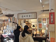 -邊城書店