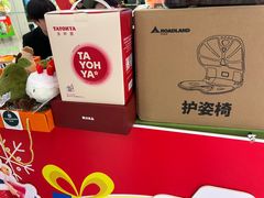 -红星美凯龙北京至尊MALL(东四环中路店)