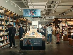 -茑屋书店(天目里店)