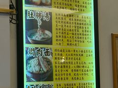 -三两春(浦三路店)