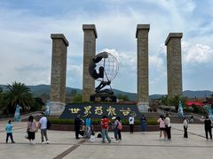 -世界恐龙谷景区