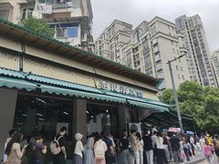 -李记清真馆(打钉巷店)