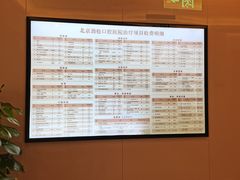 -劲松口腔医院(蓝色港湾院)