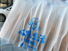 -心乐生活新鲜屋(星海广场店)