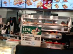 -德克士(腾达店)