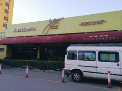 门面-北京建国饭店杰斯汀法餐厅