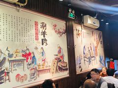 大堂-颐品居涮肉(乌鲁木齐中路店)
