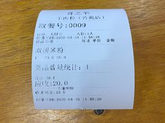 -喜之羊·粉面档