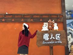 -长沙湘江欢乐雪域