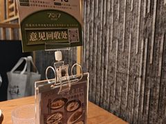 -7017浙菜•建德味(中财店)