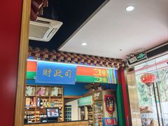 -津门老羊家·铜锅涮羊肉·烧烤(科技园店)