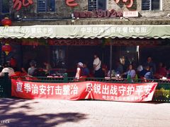 -张包铺(道外店)