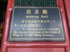 -关林