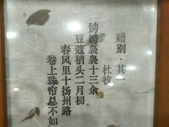 -中国汉城景区