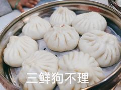 -狗不理(山东路总店)