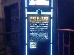 -816工程景区
