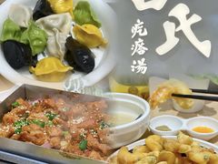 -吕氏疙瘩汤·新鲁菜(济南万象城店)