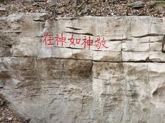 -青州市云门山风景区