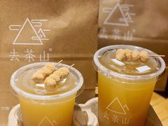 -去茶山(鸿通城店)