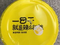 -一鸣真鲜奶吧(双菱路店)