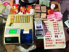 菜单-聚宝螺蛳粉(聚宝店)