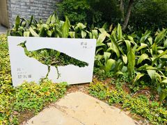 -柳州市动物园