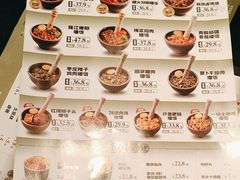 -京参 • 擂椒饭(这有山店)