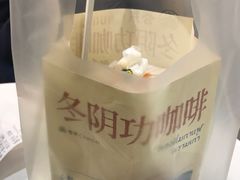 -春莱·老挝咖啡·泰式奶茶(钟楼店)