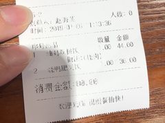 账单-陈光记烧腊(长寿路店)