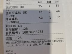 -% Arabica阿拉比卡咖啡(武汉天地店)