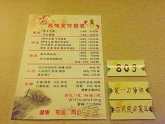 -苏沐堂全息足浴·SPA·按摩(万科美好广场店)