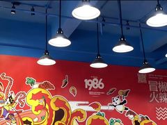大堂-冒椒火辣(太古里店)