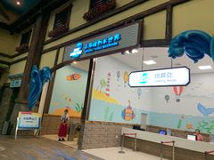 -青岛东方影都融创水世界