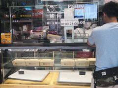 面包甜点陈列柜-鲍师傅糕点(春熙路店)