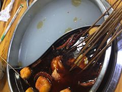 -三番火辣串串香(总店)