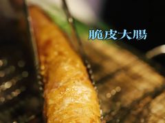 -金龙·打边炉(南京西路店)