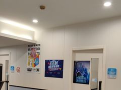 -网鱼电竞(上海青浦朱家角店)